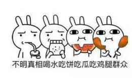 吃瓜鹅小组爆料微博,揭秘娱乐圈最新热点事件！”